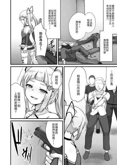 第8页图