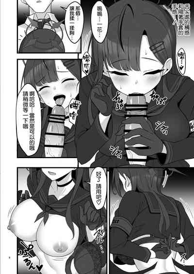 第8页图