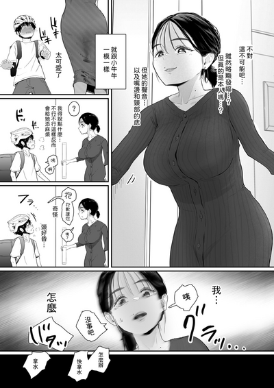 第4頁圖