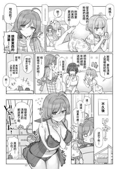 第12頁圖