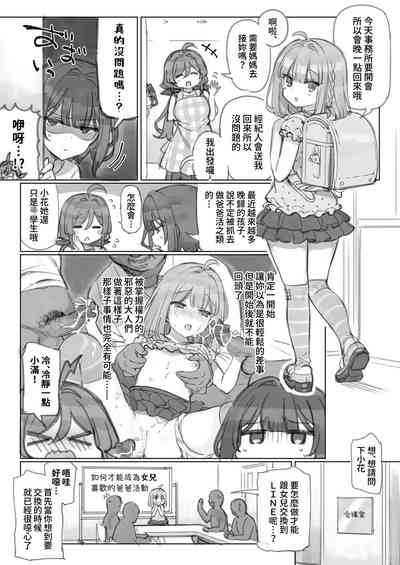 第24頁圖