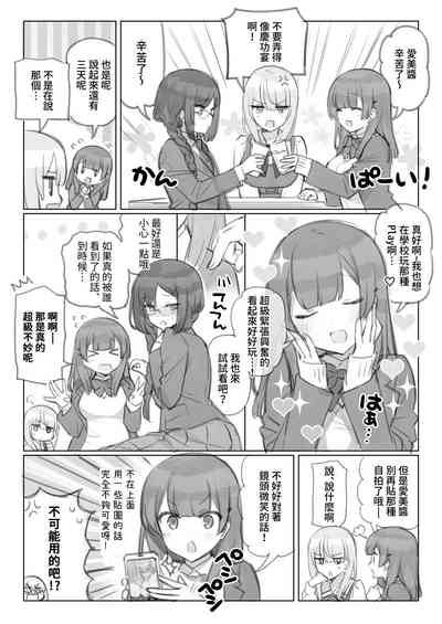 第4頁圖