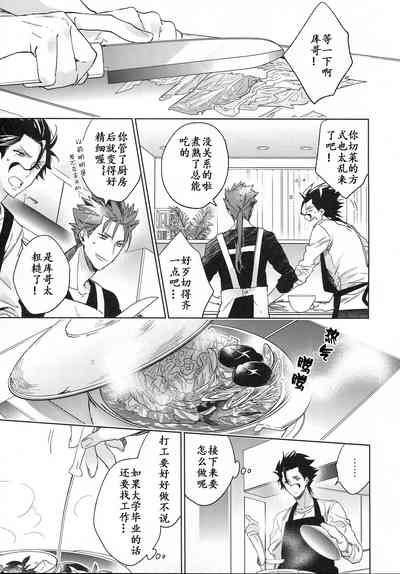 第32頁圖