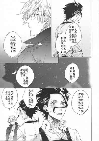 第40頁圖