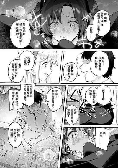 第8页图