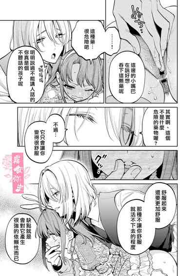 第16頁圖