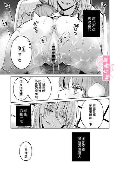 第68頁圖