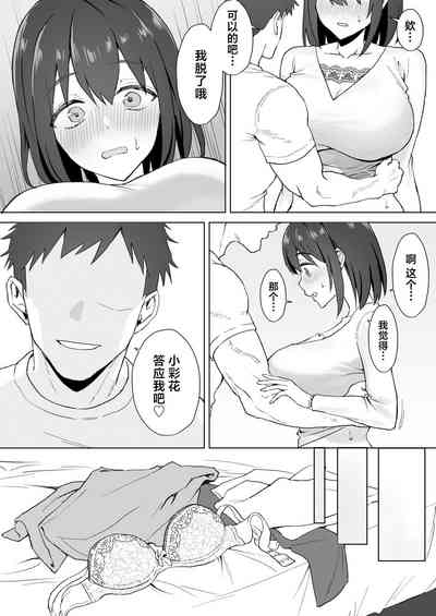 第12页图