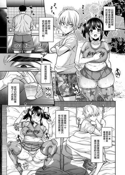第8頁圖