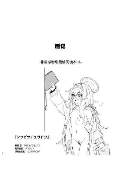第36页图