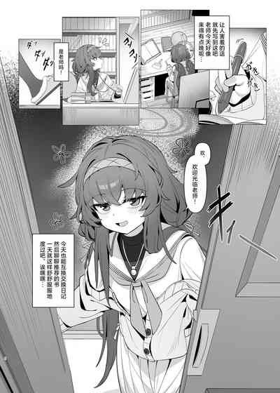 第8页图