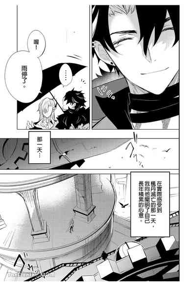 第8頁圖