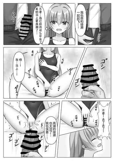 第12頁圖