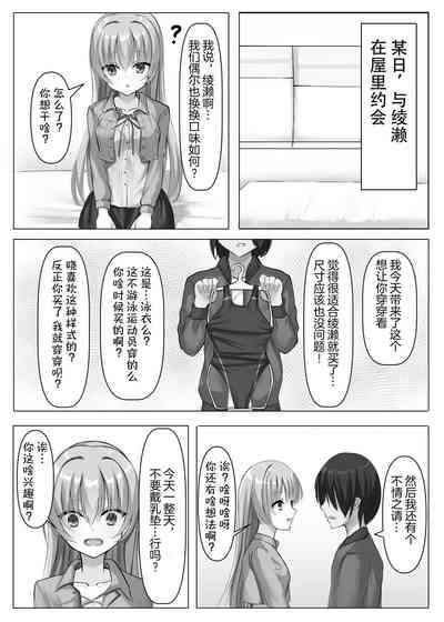 第4頁圖