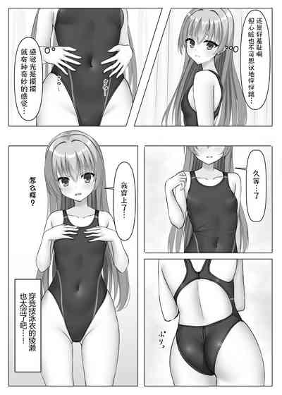 第8頁圖
