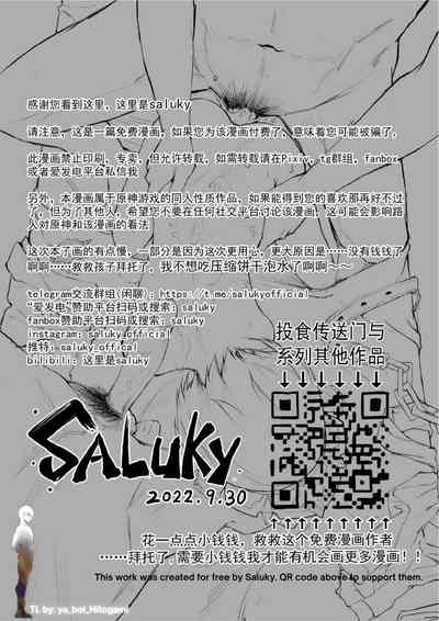 第36頁圖