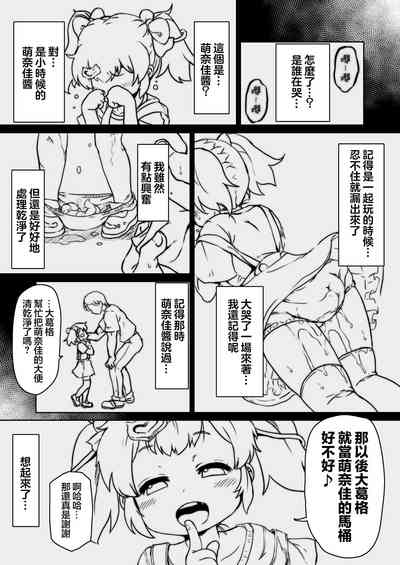 第24頁圖