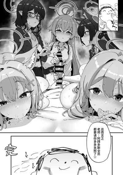 第28頁圖