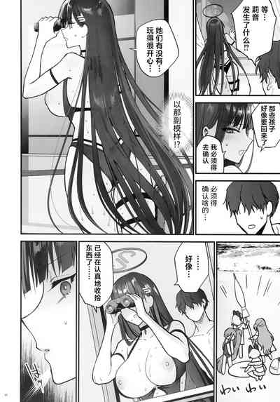 第20页图