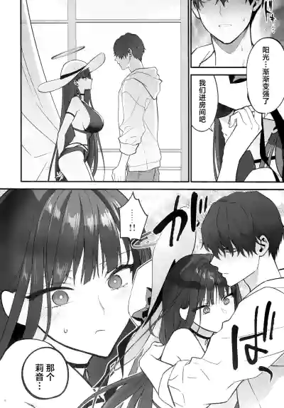 第8页图