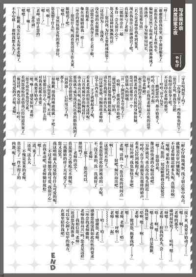 第144页图