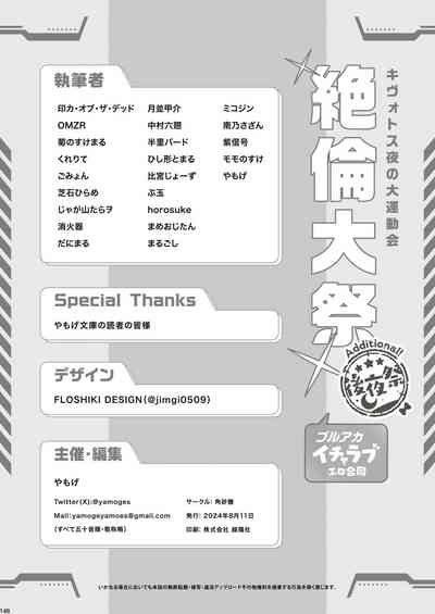 第148页图