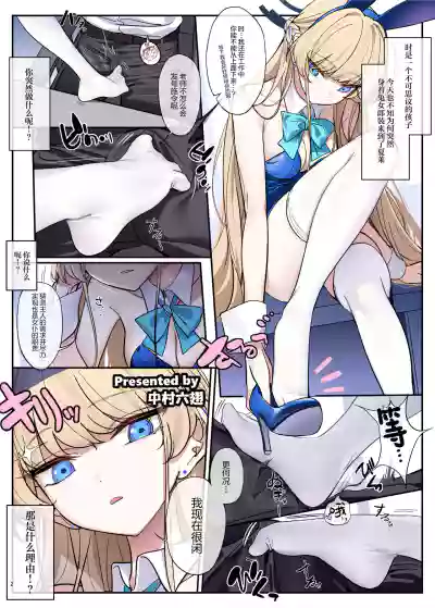 第4页图