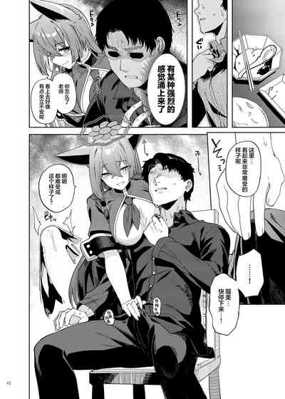 第64页图