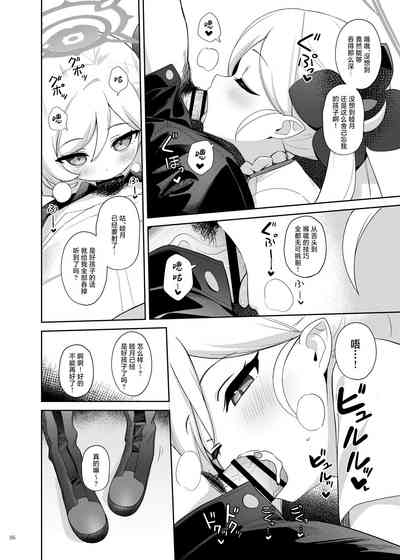 第88页图