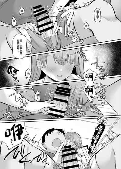第12页图