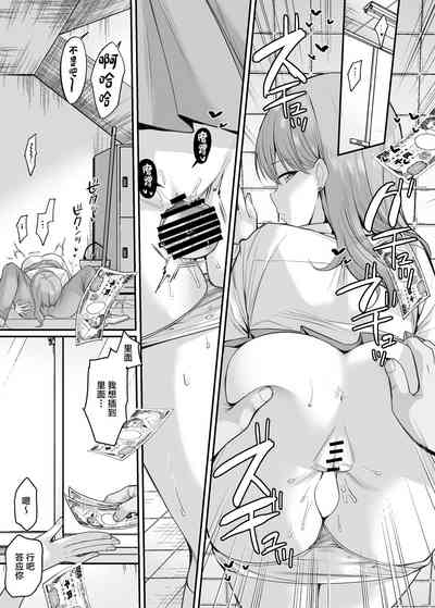第20页图