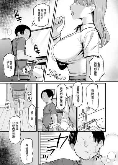 第4页图