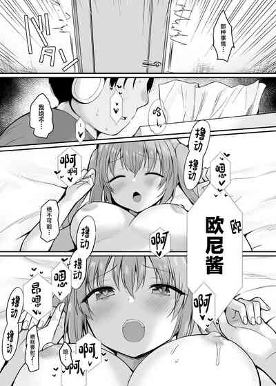 第8页图