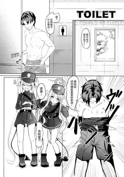 第4页图