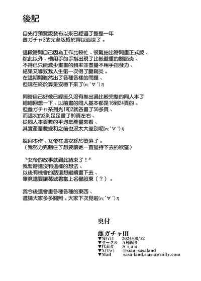 第76页图