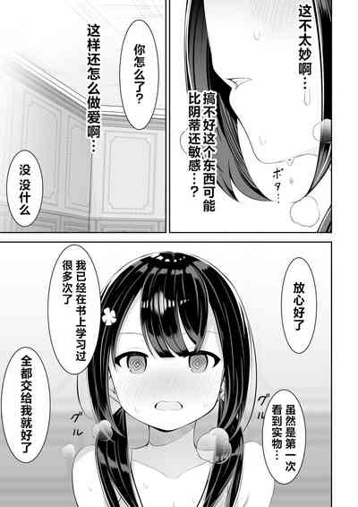 第20頁圖