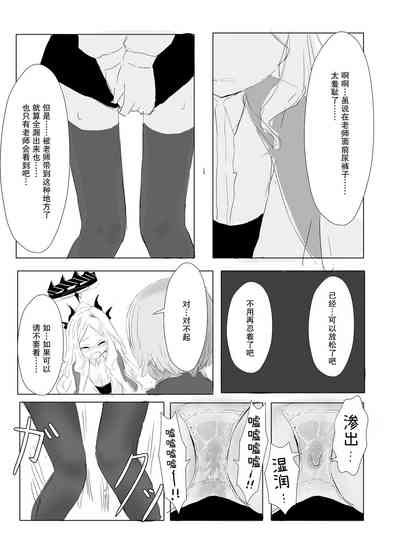 第16頁圖