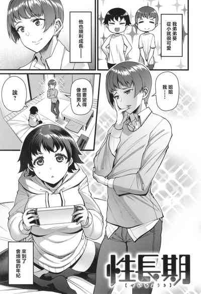 第60頁圖