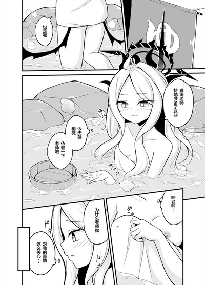 第8頁圖