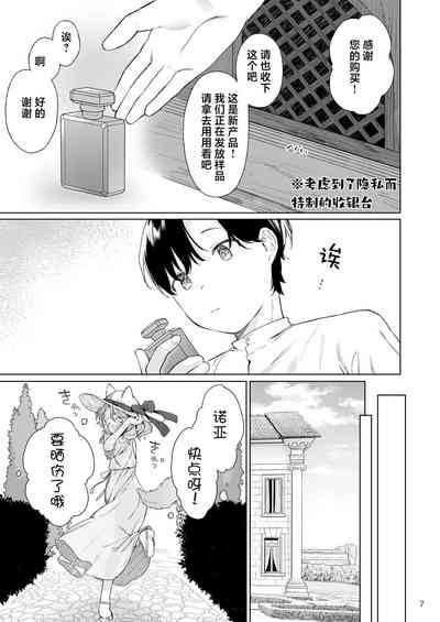 第8页图
