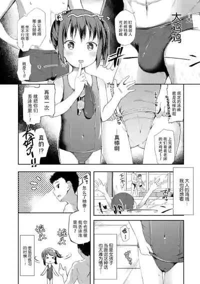 第112頁圖