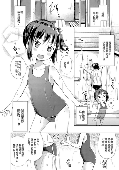 第116頁圖