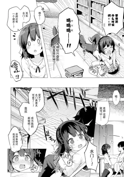第144頁圖