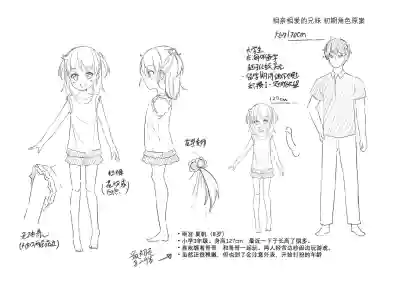 第188頁圖