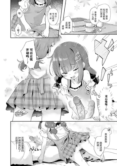 第32頁圖