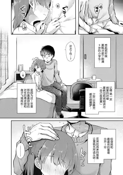 第64頁圖