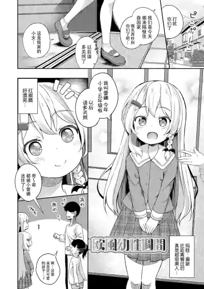 第88頁圖