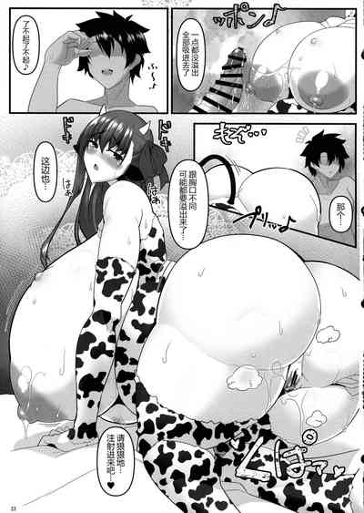 第24頁圖