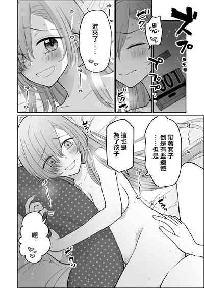 第52頁 封面 - HaSM.cc