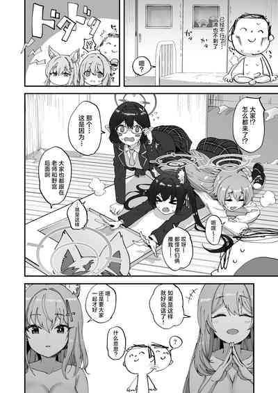 第28頁圖